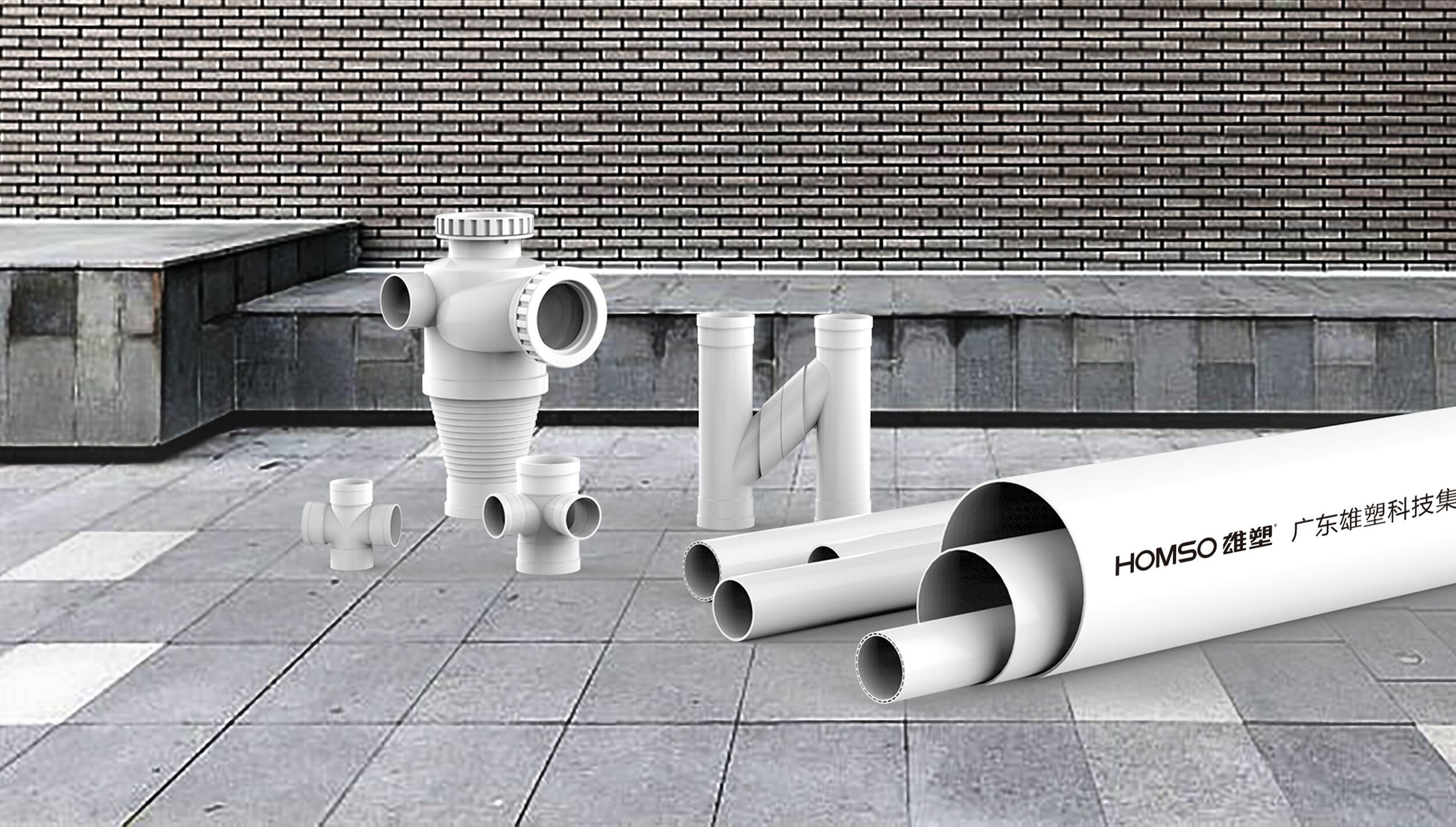 U-PVC Drainage Piping System