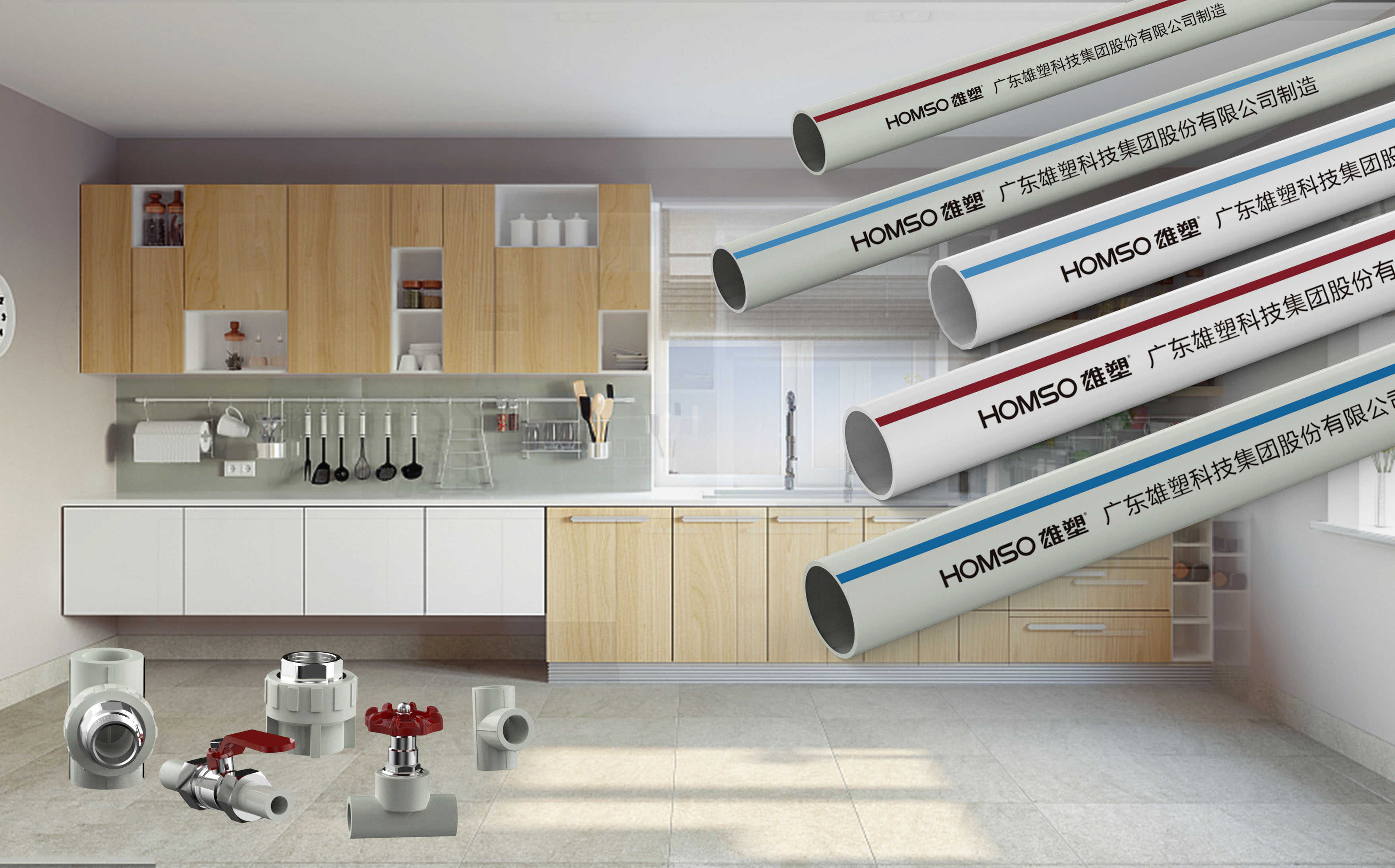 HOMSO PPR Grey Pipe