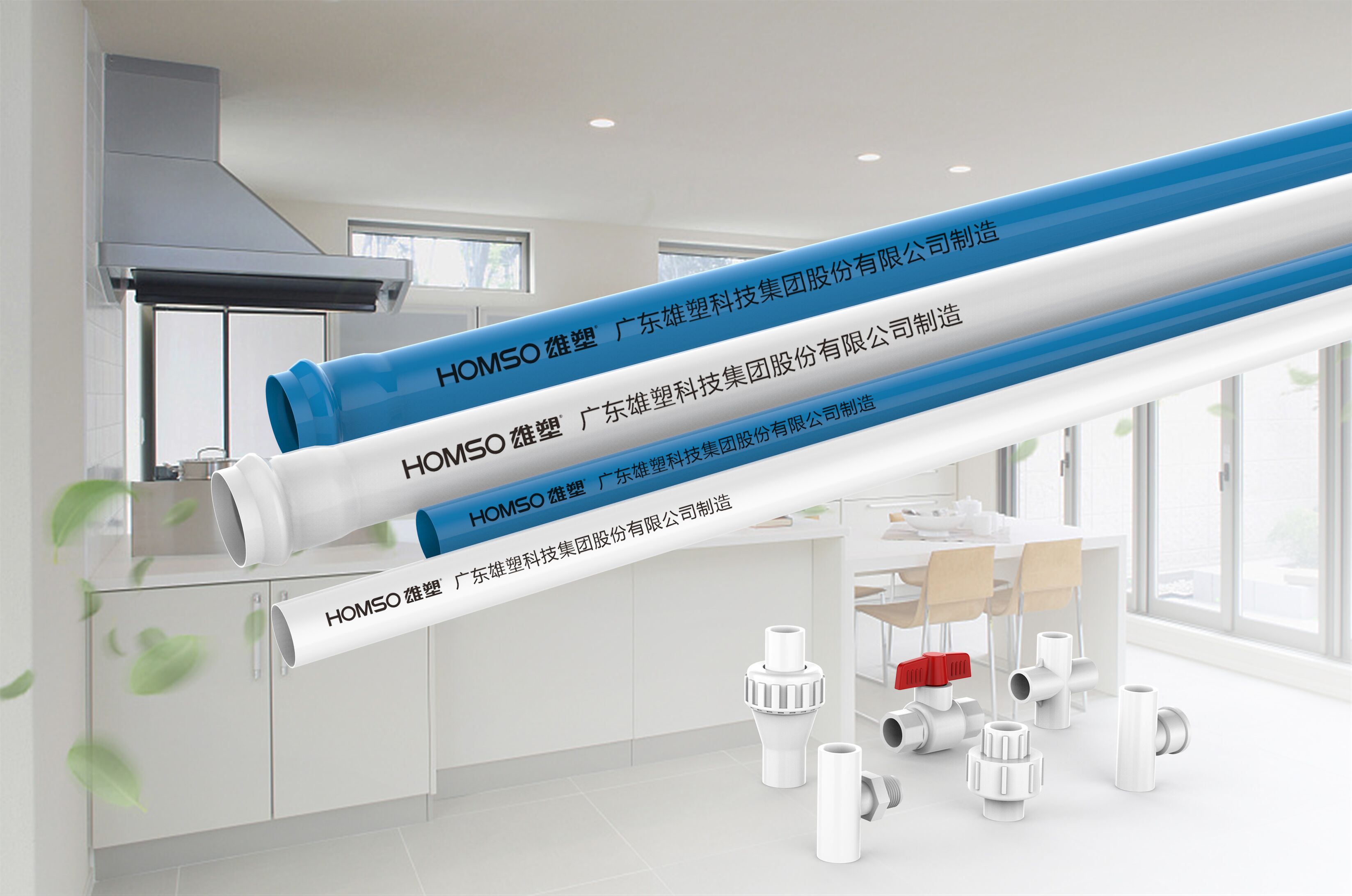 U-PVC Water Supply Piping System Catalog